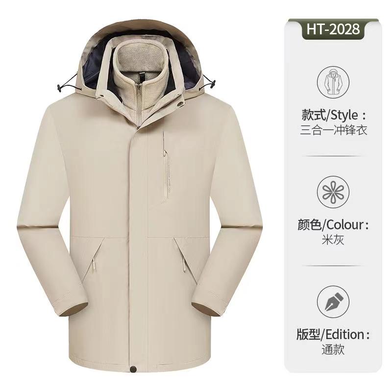 冲锋衣定做批发